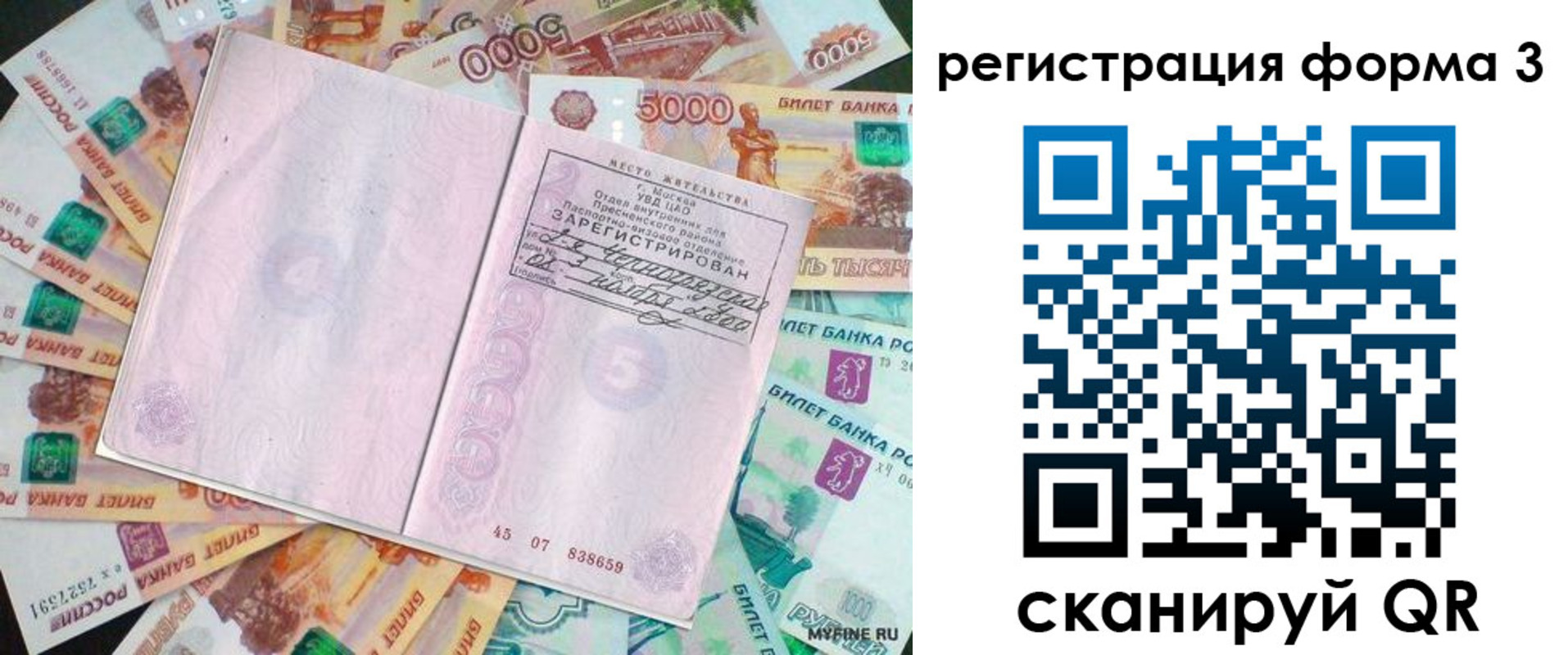 форма 3 в Болхове