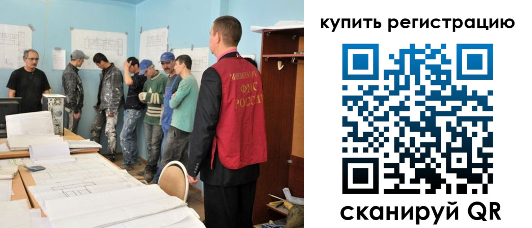 временная регистрация в Болхове