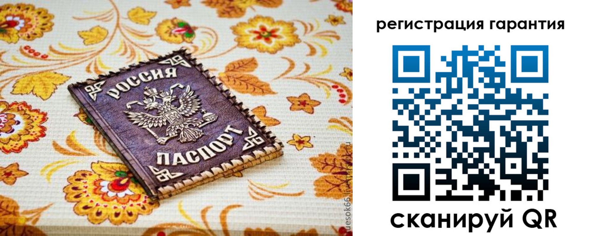 временная регистрация в квартире в Болхове