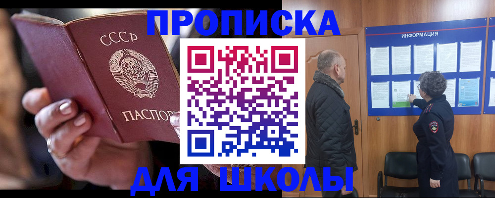 регистрация в Болхове