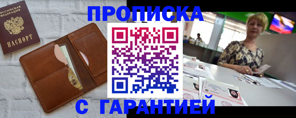 регистрация для дет. сада в Болхове