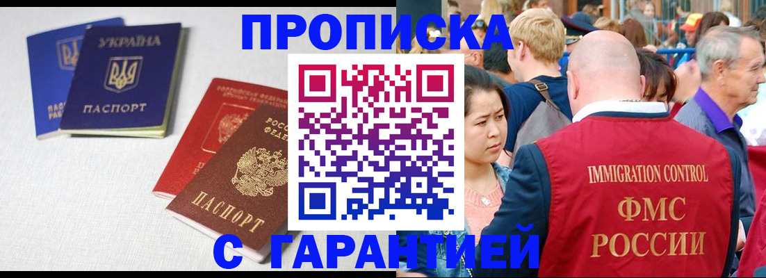 пропишу в квартире в Болхове